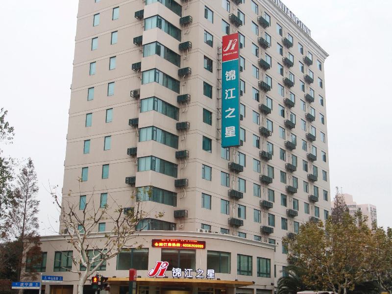 Park Inn By Radisson Shanghai Huanqiugang Exterior photo