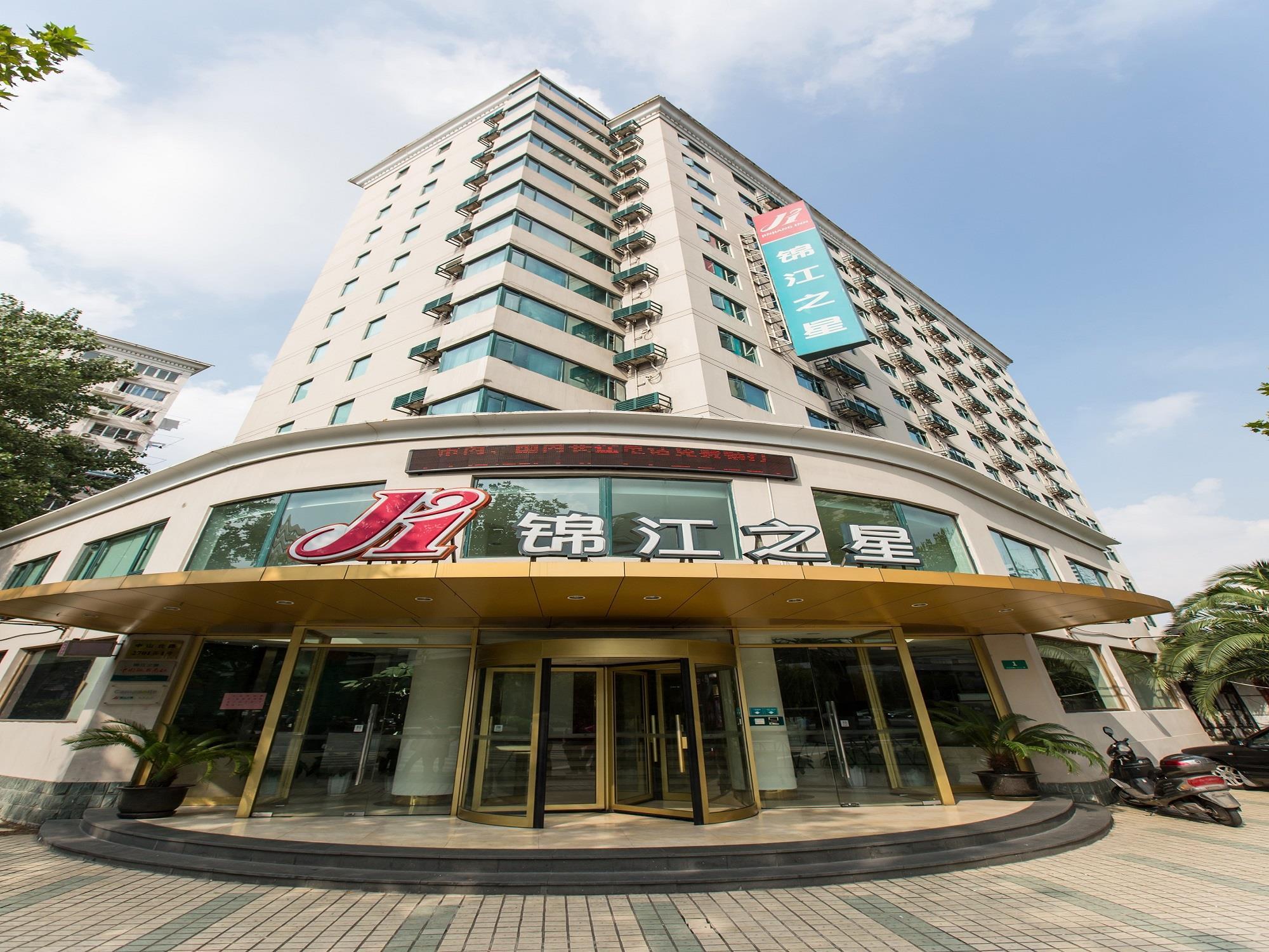 Park Inn By Radisson Shanghai Huanqiugang Exterior photo